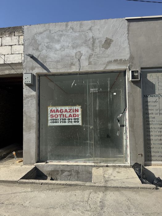 Продается магазин