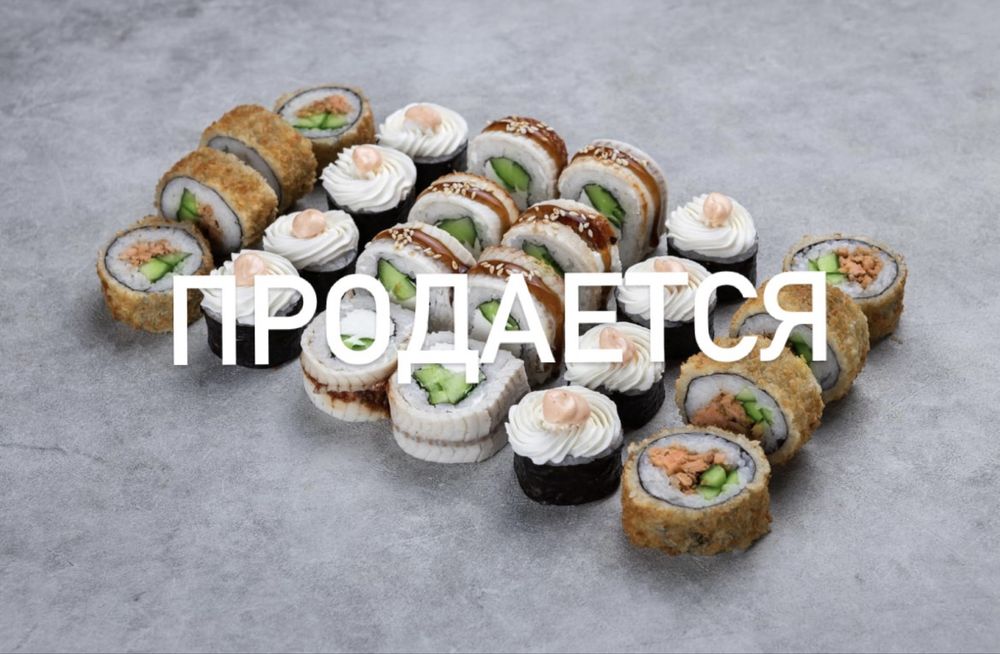 Астана! Готовый сет роллов (11 видов)