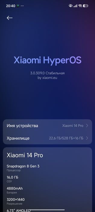Xiaomi 14 pro + iPhone 11