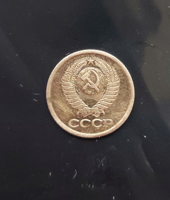 Купюра 1 копейка СССР 1983 год