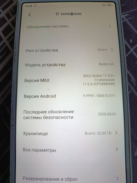 Redmi 6A телефон