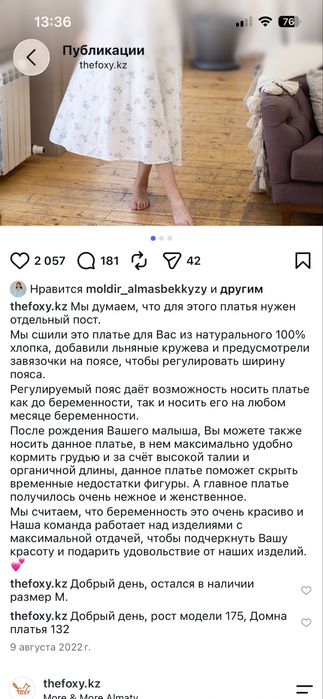 Продам платье в отличном состоянии