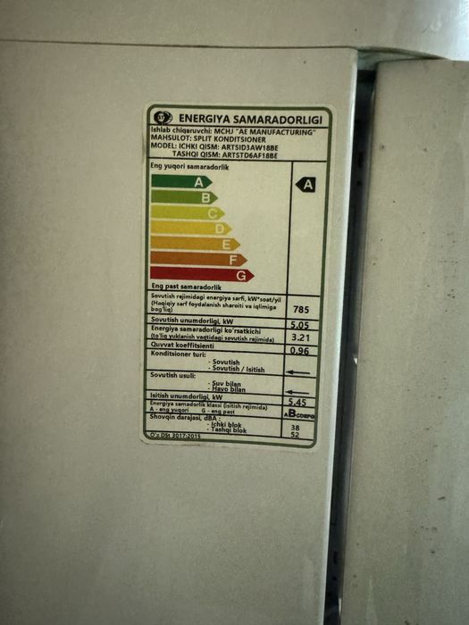 Artel 18 lik invertor 2025
