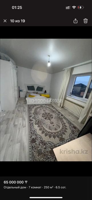 Спальный гранитур