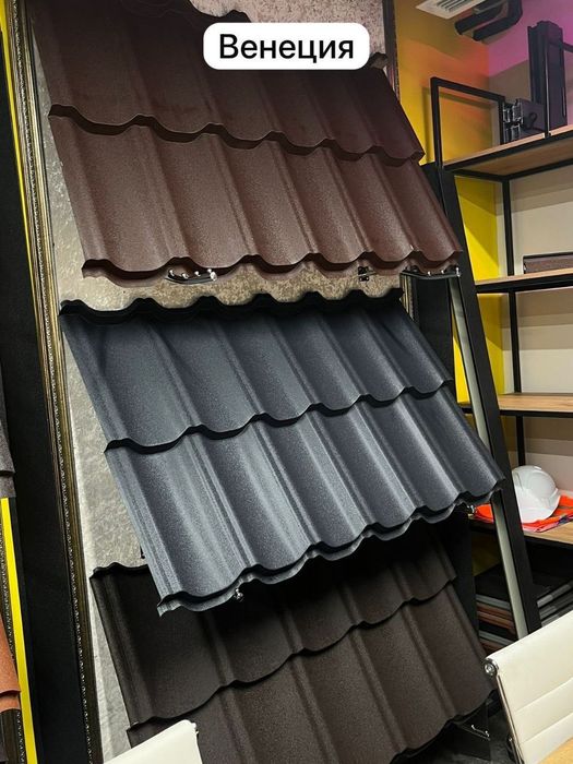 Металлочерепица кровля и комплектующие