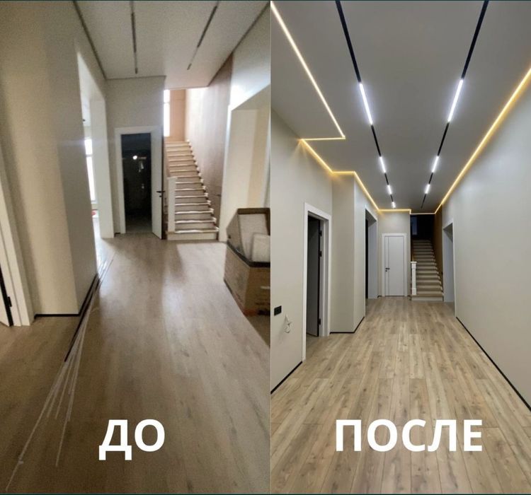 Уборка квартир домов коттеджей