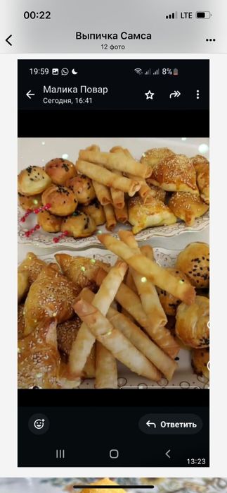 Выпечка на заказ