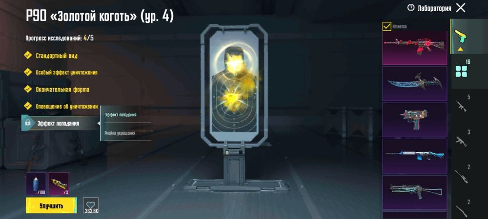 Продам Pubg mobile akk 60мың