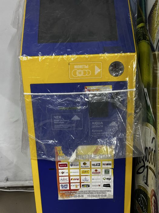 Терминал платежный