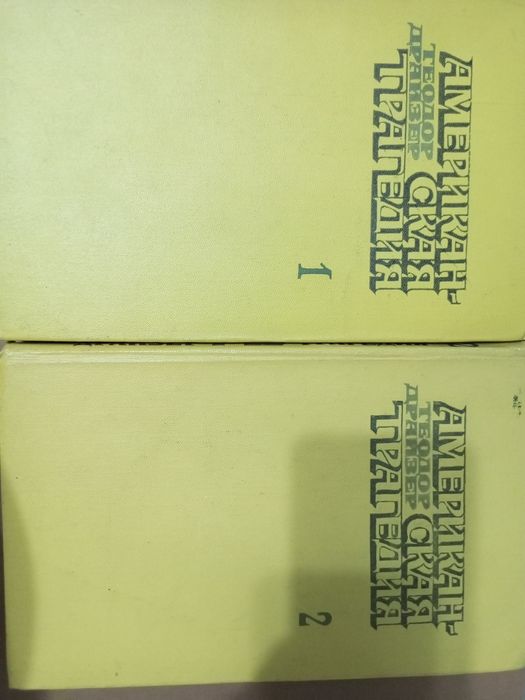 Книги, художественная литература.