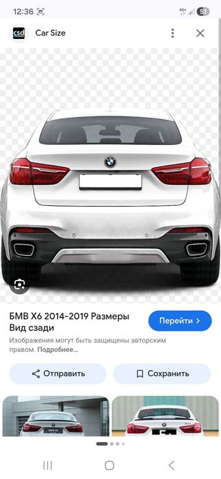 Bmw X6 F16 задние бампер продается комплект отражателем б/у оригинал