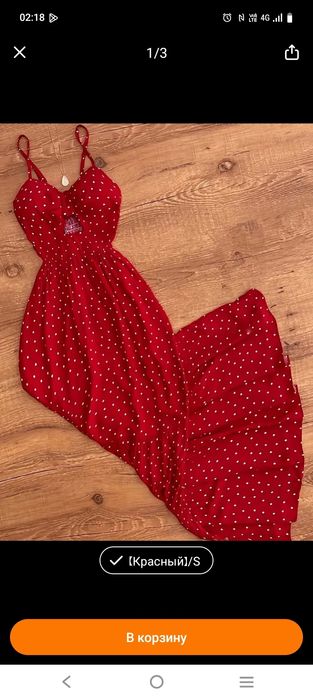 Разгрузка гардероба