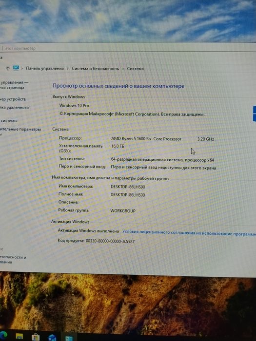 Компьютер сотилади игровой