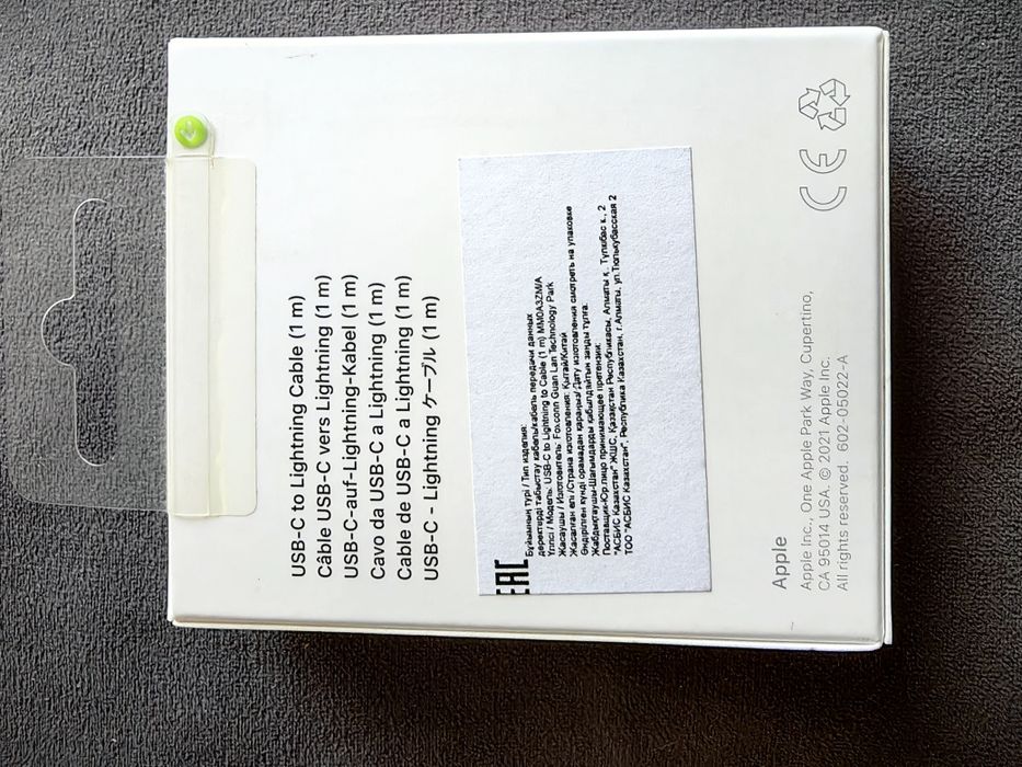 Зарядное устройство apple ucb-c