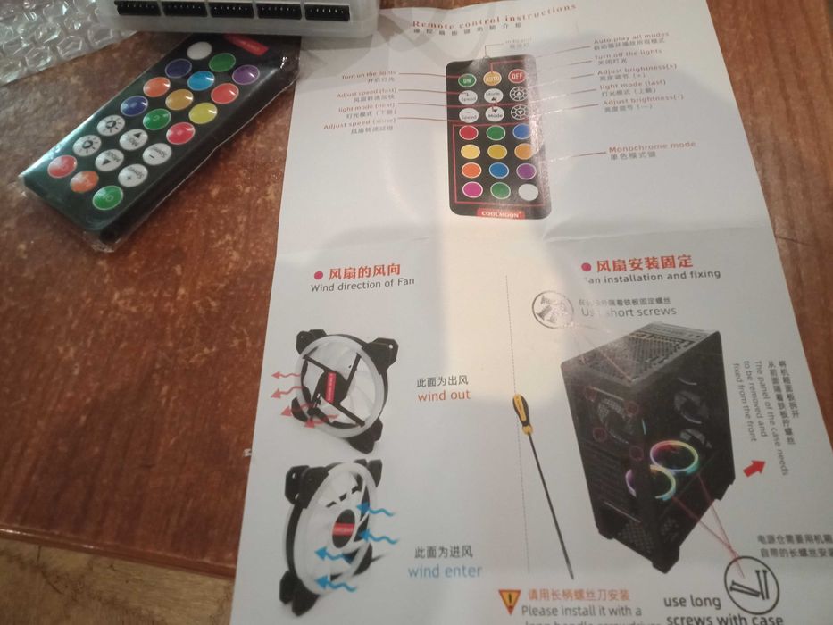 Боковая световая панель RGB CollMoon