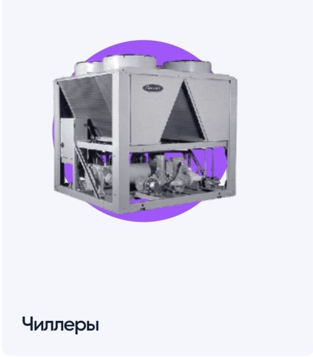 Ремонт кондиционеров и бытовой техники