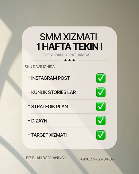 Smm xizmati BEPUL !