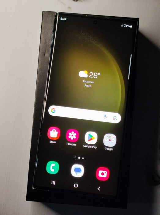 Samsung Galaxy S23 Ultra