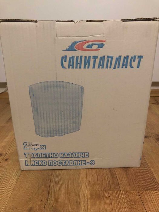 Казанче за тоалетна