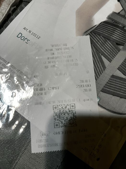 Ортопедичен колан XXL ORTHOTEH