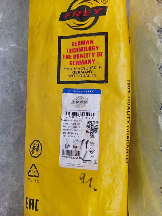 Продам рычаги подвески