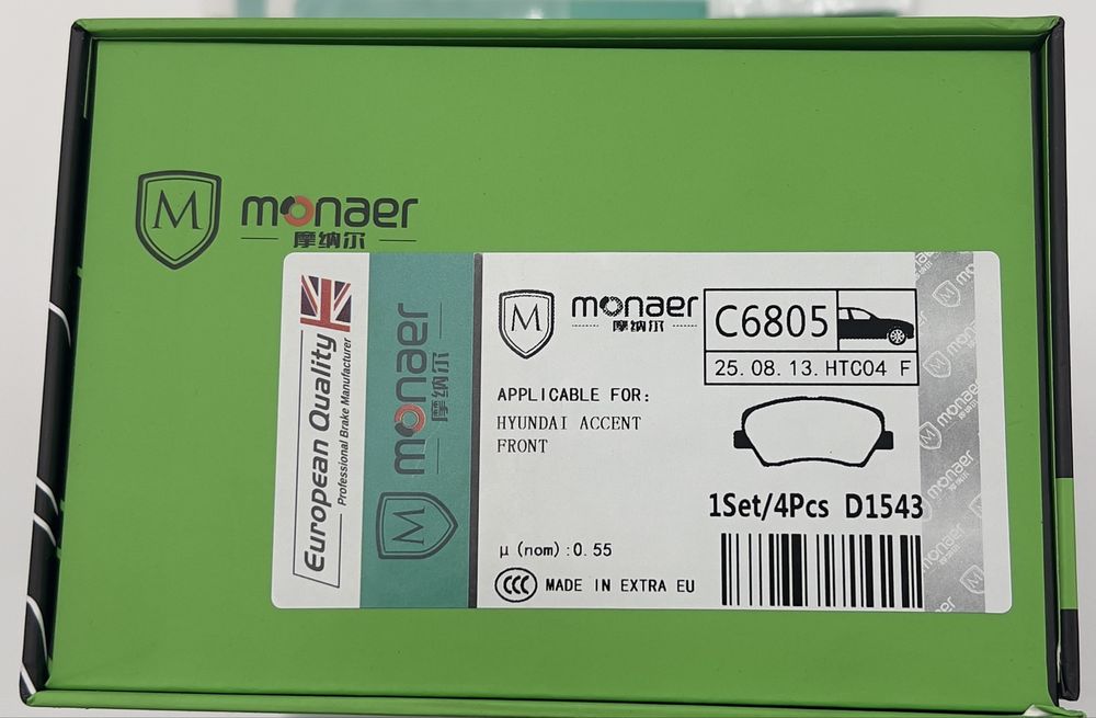 Тормозные колодки ACCSENT