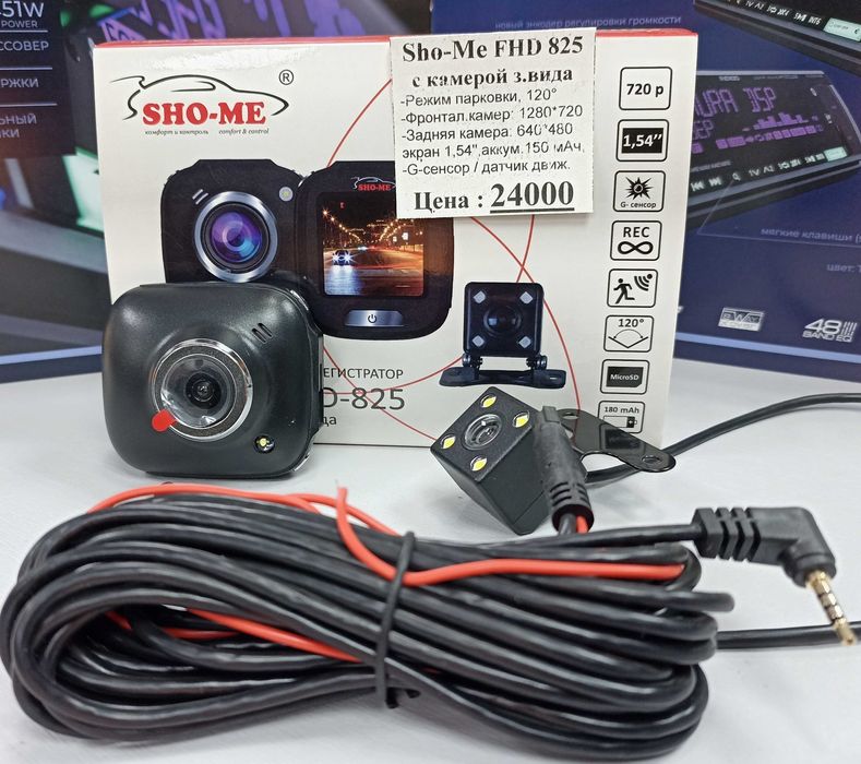 Видеорегистраторы. Сабвуферы. Усилители. Андроиды. Распродажа!