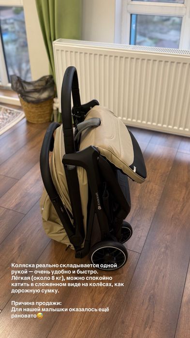 Абсолютно новая коляска