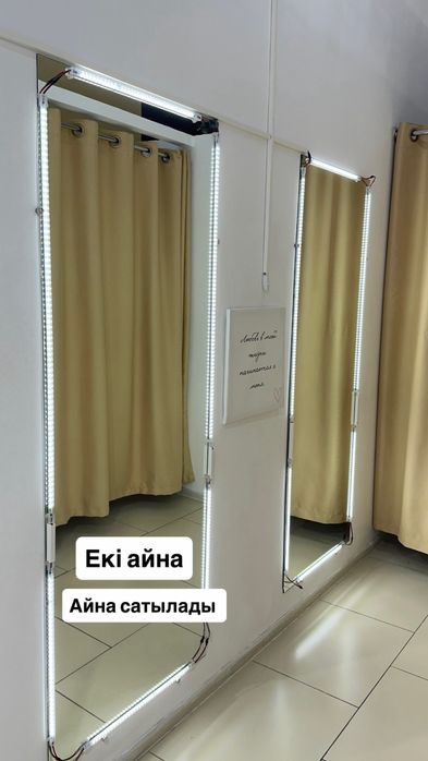 Зеркало продается