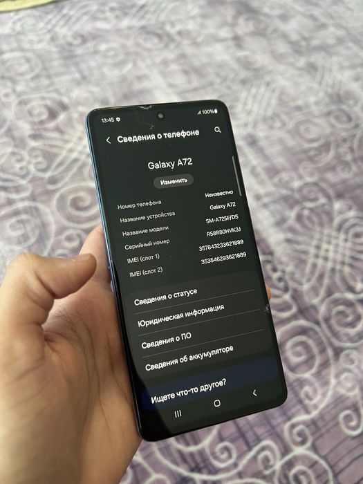 Samsung A72/Самсунг А72 256гб