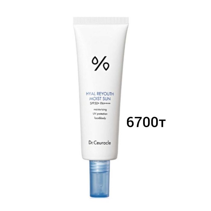 SPF Күннен қорғайтын кремдер