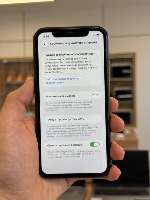 Iphone 11 128 Gb