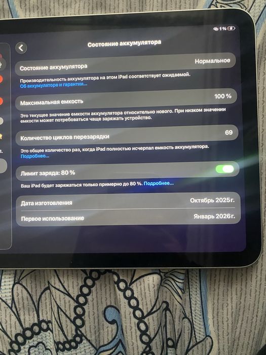Ipad A 16 с гарантией до 2027 года