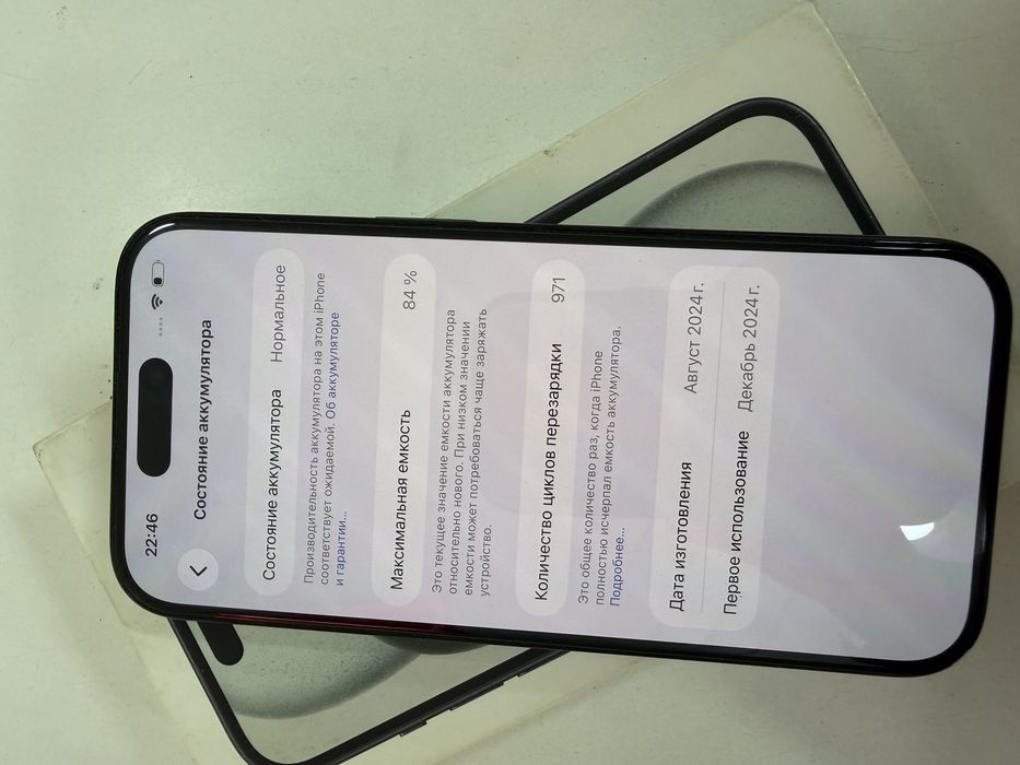Iphone 15 128 gb