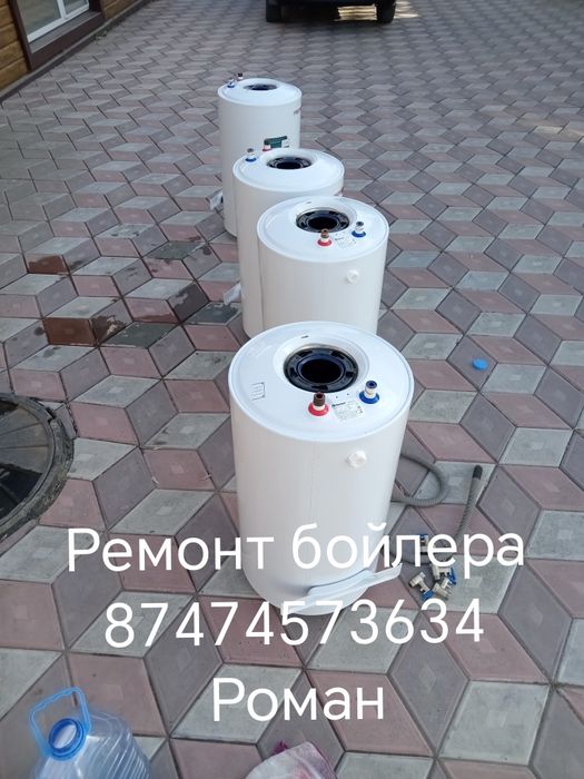 Ремонт бойлера (Ariston)