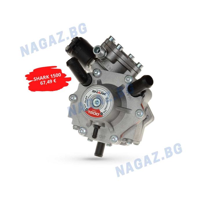 НОВ! Изпарител/редуктор/SHARK 1200/1500mbar/izparitel/reduktor