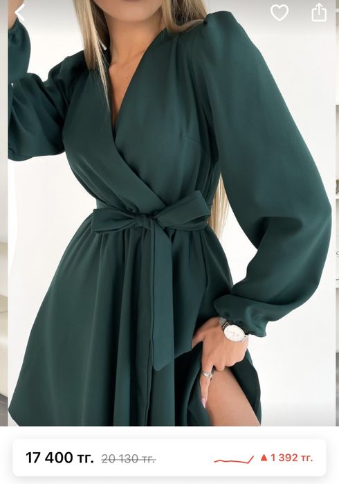 Платье изумрудное