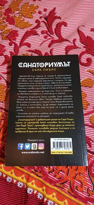Книги по избор (4 опции)