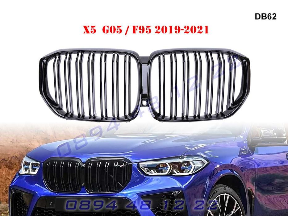 Двойни M Бъбреци Решетки BMW X5 G05 X5M F95 БМВ Х5 Г05 Х5М Ф95 М Гланц