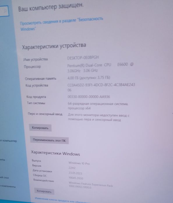 Компьютеры в комплекте для офиса