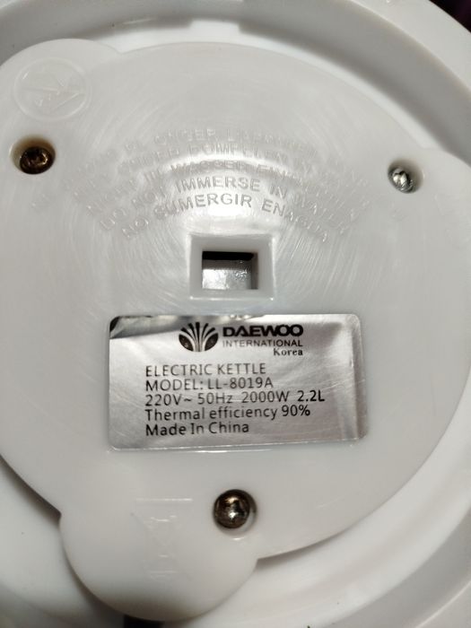 Чайник электрический