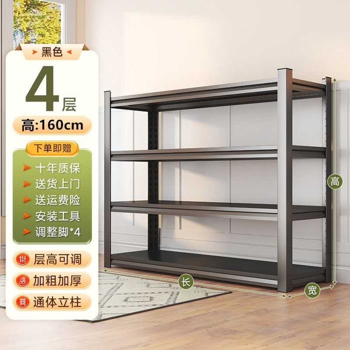 металлический стеллаж для подвала либо балкона