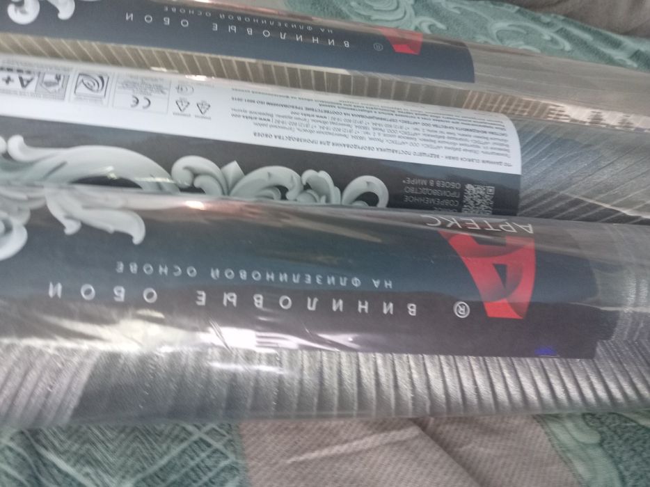 Виниловые обои 3 рулона