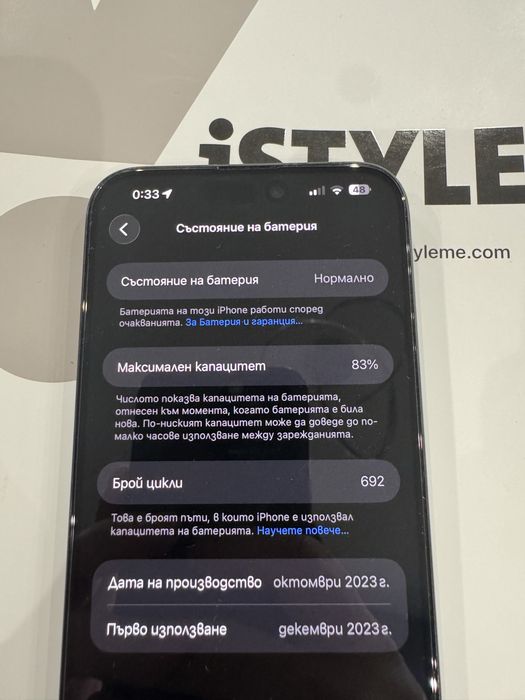 Iphone 15 pro max 2 броя 256 GB BLACK и Iphone 15 pro max 256 GB BLUE