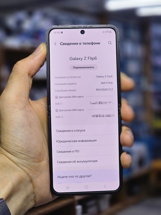 Samsung Galaxy Z Flip 6 Оригинал дисплей экран Service Pack 120hz