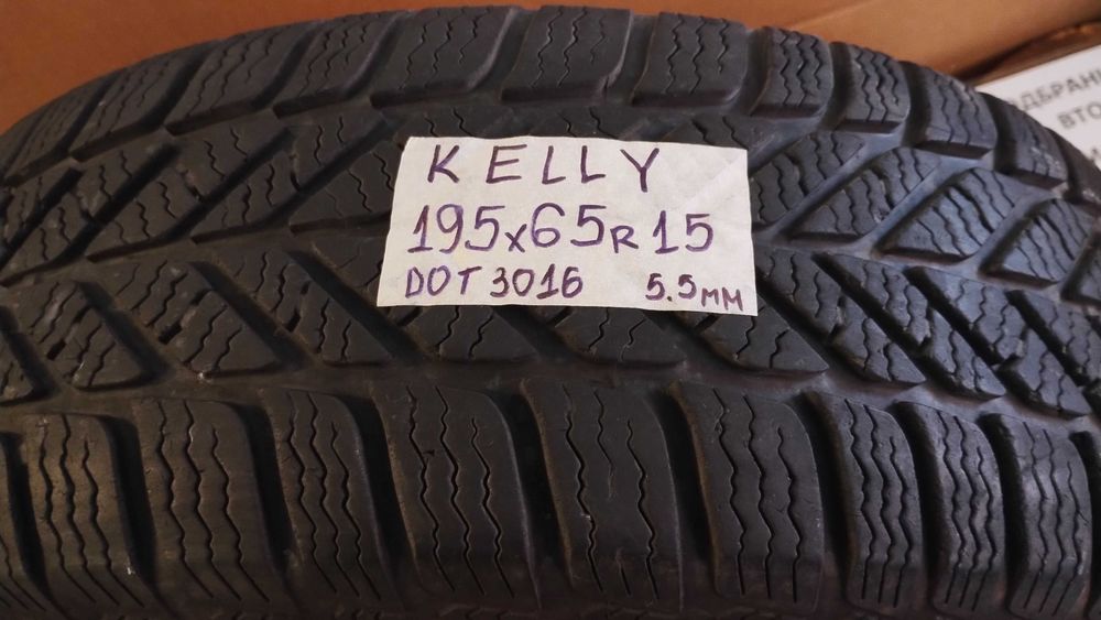 ЕДИНИЧНИ ЗИМНИ и ЛЕТНИ гуми 13,14 и 15 цола