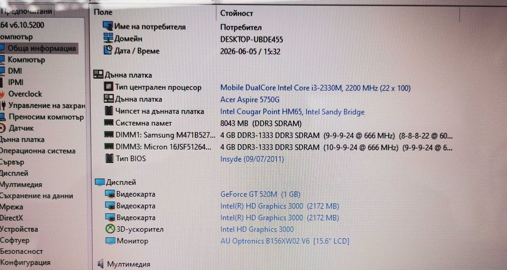 лаптоп Acer, 120 ssd, 8Gb RAM, Hdd