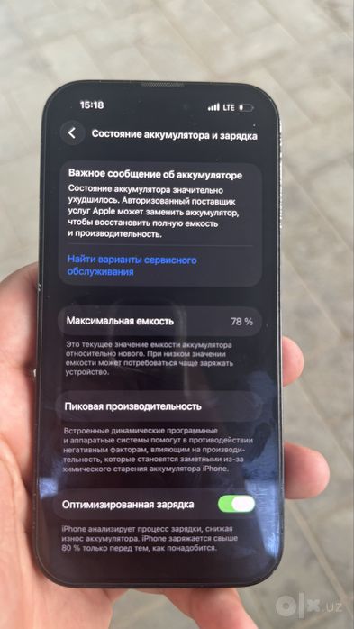 iphone 14 pro srochni