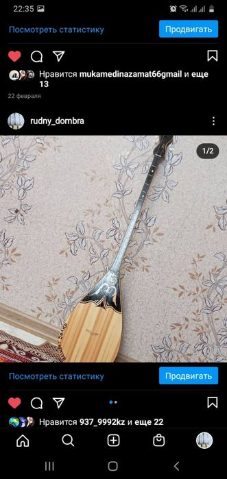 Продам домбыру отличного
