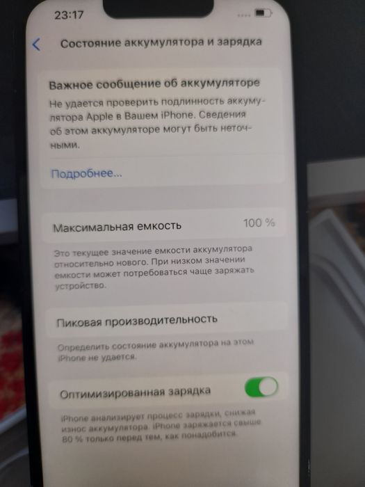 Айфон Iphone 13 256гб телефон Атырау